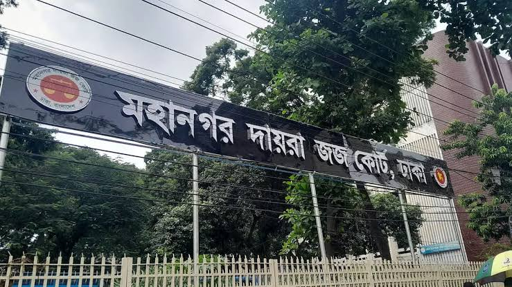 পি কে হালদারের সহযোগীর ৭ বছরের কারাদণ্ড