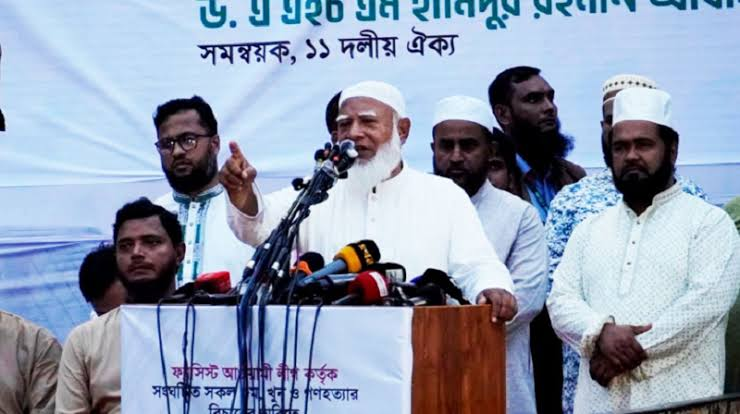 ক্ষমতায় এসে নিজেদের সুর পাল্টেছে বিএনপি: জামায়াত আমির