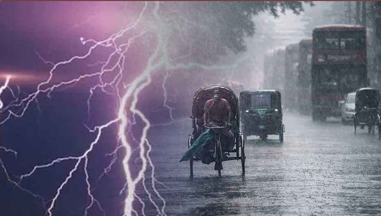 ঢাকায় দুপুরের মধ্যে বজ্রসহ বৃষ্টি হতে পারে
