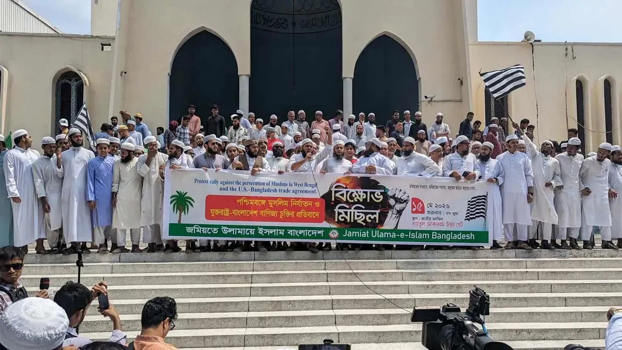পশ্চিমবঙ্গে মুসলিম নির্যাতনের প্রতিবাদে, জমিয়তের সমাবেশ