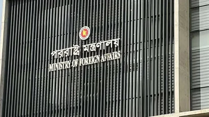 ঢাকায় ভারতীয় কূটনীতিককে পররাষ্ট্র মন্ত্রণালয়ে তলব