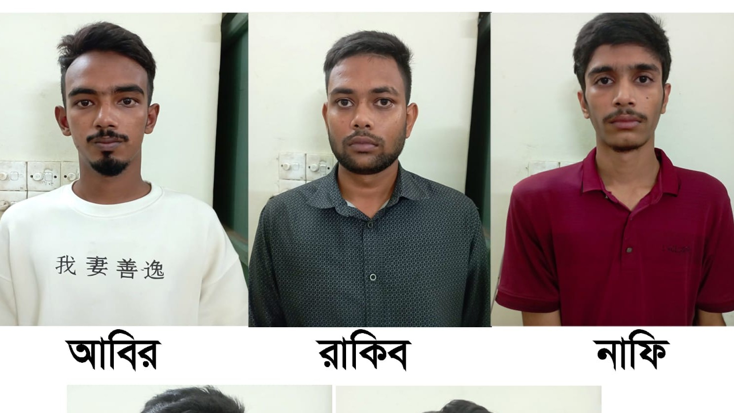 পাবনায় অপহরণকারী চক্রের ৫ সদস্য আটক, অপহৃত স্কুলছাত্র উদ্ধার