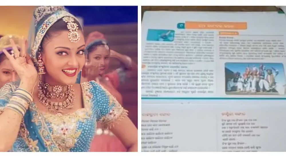 পঞ্চম শ্রেণীর পাঠ্যবইয়ে ঐশ্বরিয়ার ‘নিম্বুড়া’ গান