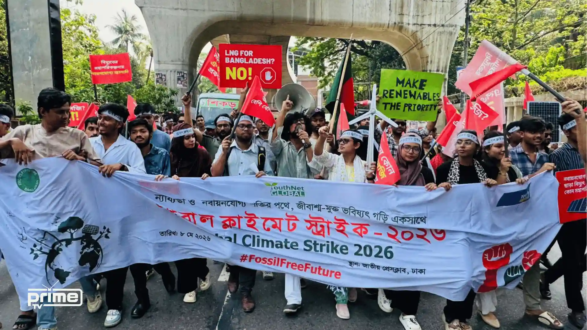 ‘ভুয়া সমাধান নয়, ভবিষ্যৎ প্রজন্মের জন্য নবায়নযোগ্য জ্বালানি চাই’