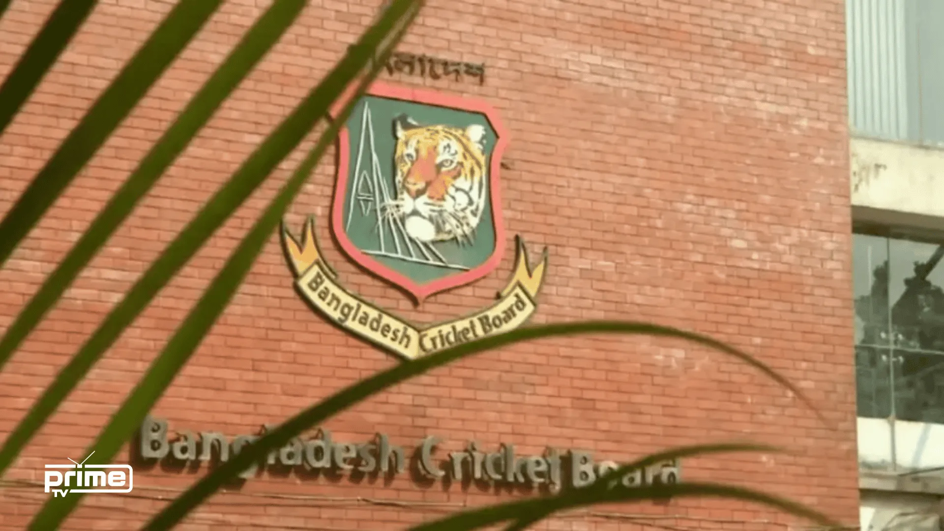 বিপিএলের ফিক্সিংয়ের অভিযোগে শাস্তি পেলেন ক্রিকেটারসহ ৫ জন