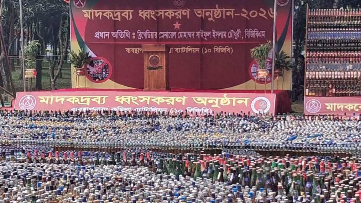  কুমিল্লায় ৫১ কোটি টাকার মূল্যের মাদকদ্রব্য ধ্বংস করল বিজিবি