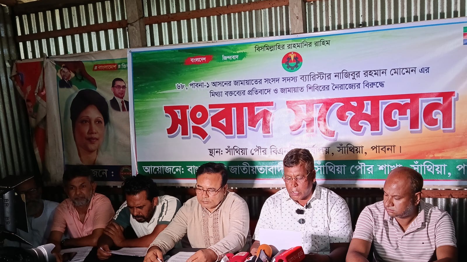 সাঁথিয়ার মসজিদ বিতর্কে উত্তাপ, জামায়াতের দাবিকে ‘বানোয়াট’ বলল বিএনপি