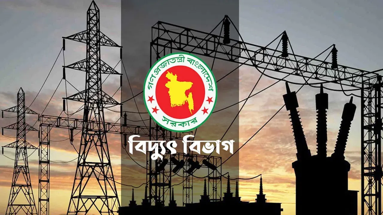 অতিরিক্ত বিদ্যুৎ বিল নিয়ে 'অপপ্রচার' চালানো হচ্ছে: বিদ্যুৎ বিভাগ