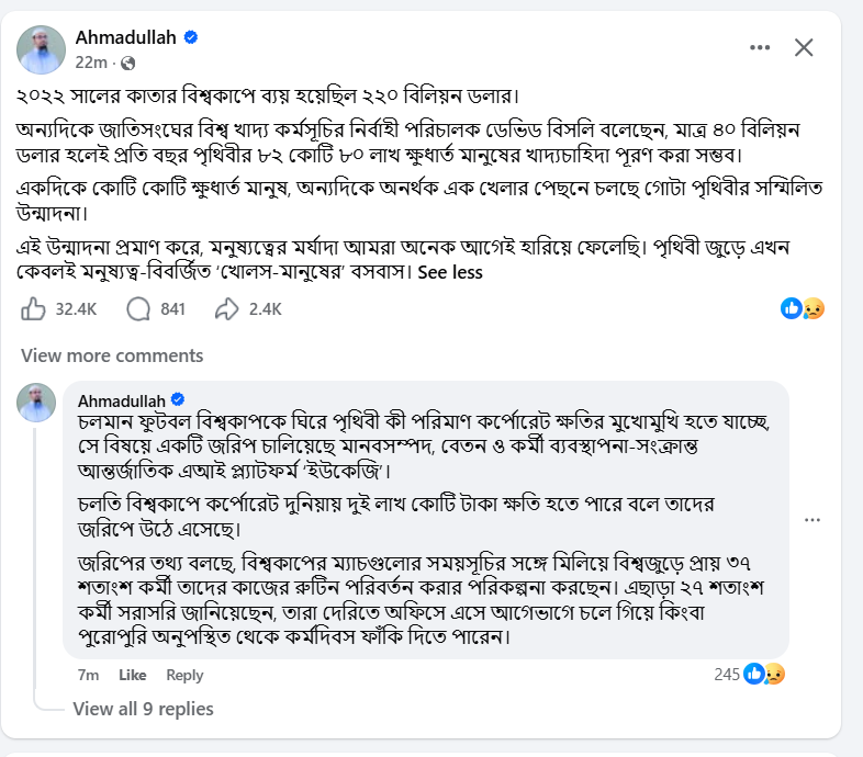 Screenshot 2026-06-15 102030