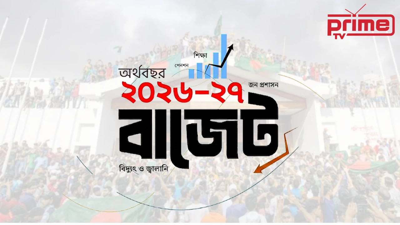জুলাই শহীদ পরিবার পাবে মাসে ২০ হাজার টাকা