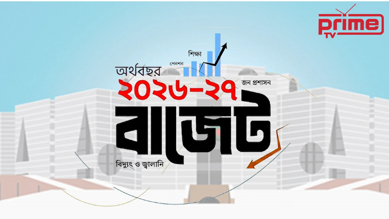 বেসরকারি কর্মীদের অবসরে গ্র্যাচুইটির সুযোগ