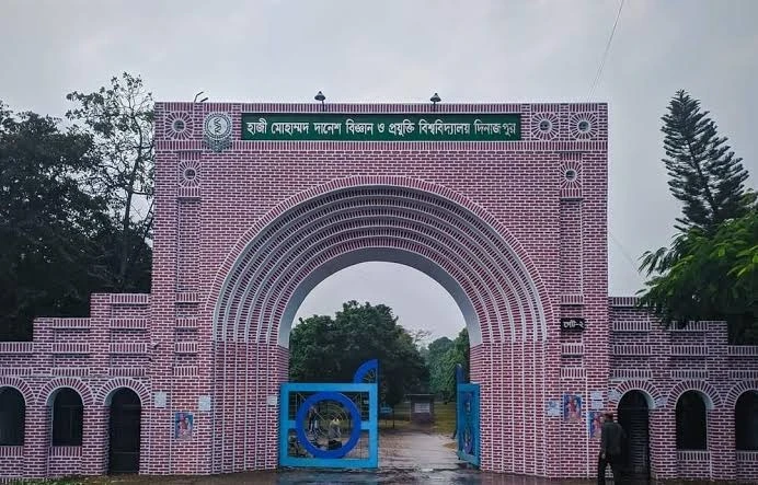 সমকামিতায় জড়িতের দায়ে হাবিপ্রবির ৪ শিক্ষার্থী বহিষ্কার