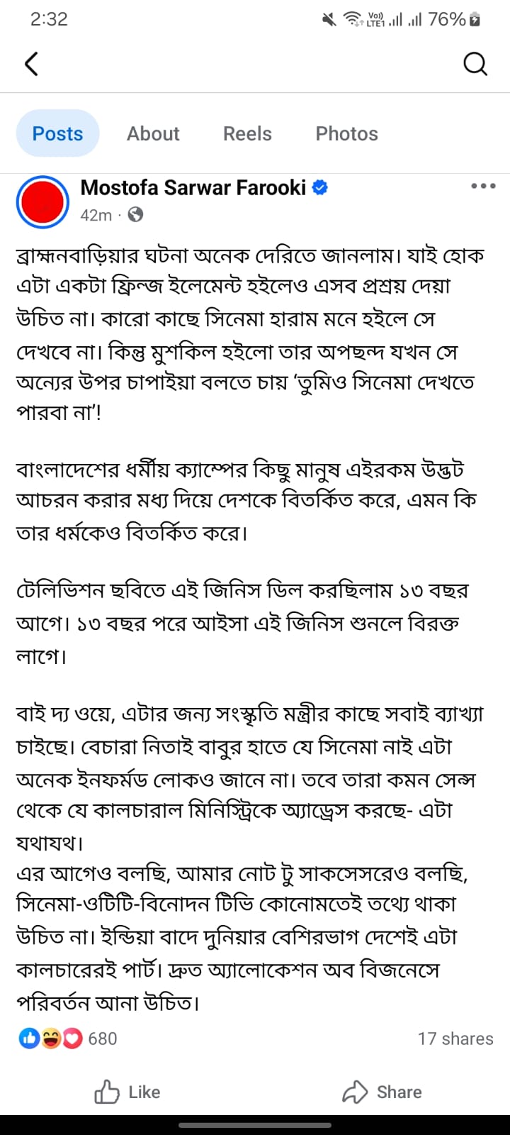 WhatsApp Image 2026-06-02 at 2.33.09 PM (1)