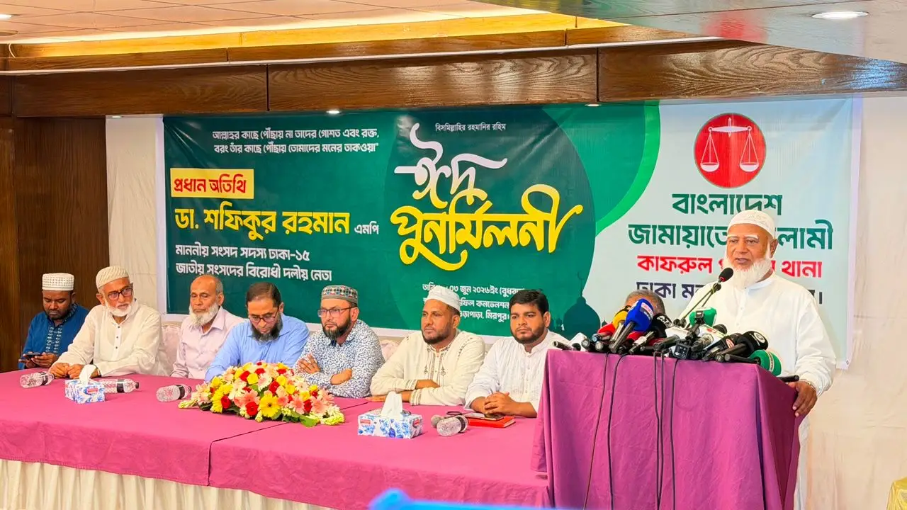 ইসলামী ব্যাংক নিয়ে টানাটানি করার সুযোগ দেওয়া হবে না: ডা. শফিকুর রহমান