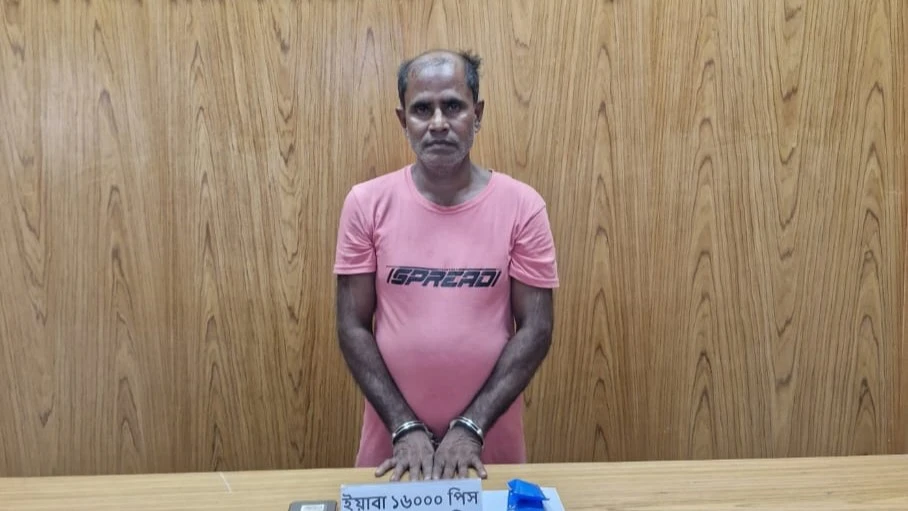 ডিএনসিসির বিশেষ অভিযানে ১৬শ পিস ইয়াবা ও মাদক ব্যবসায়ী বাবু গ্রেপ্তার