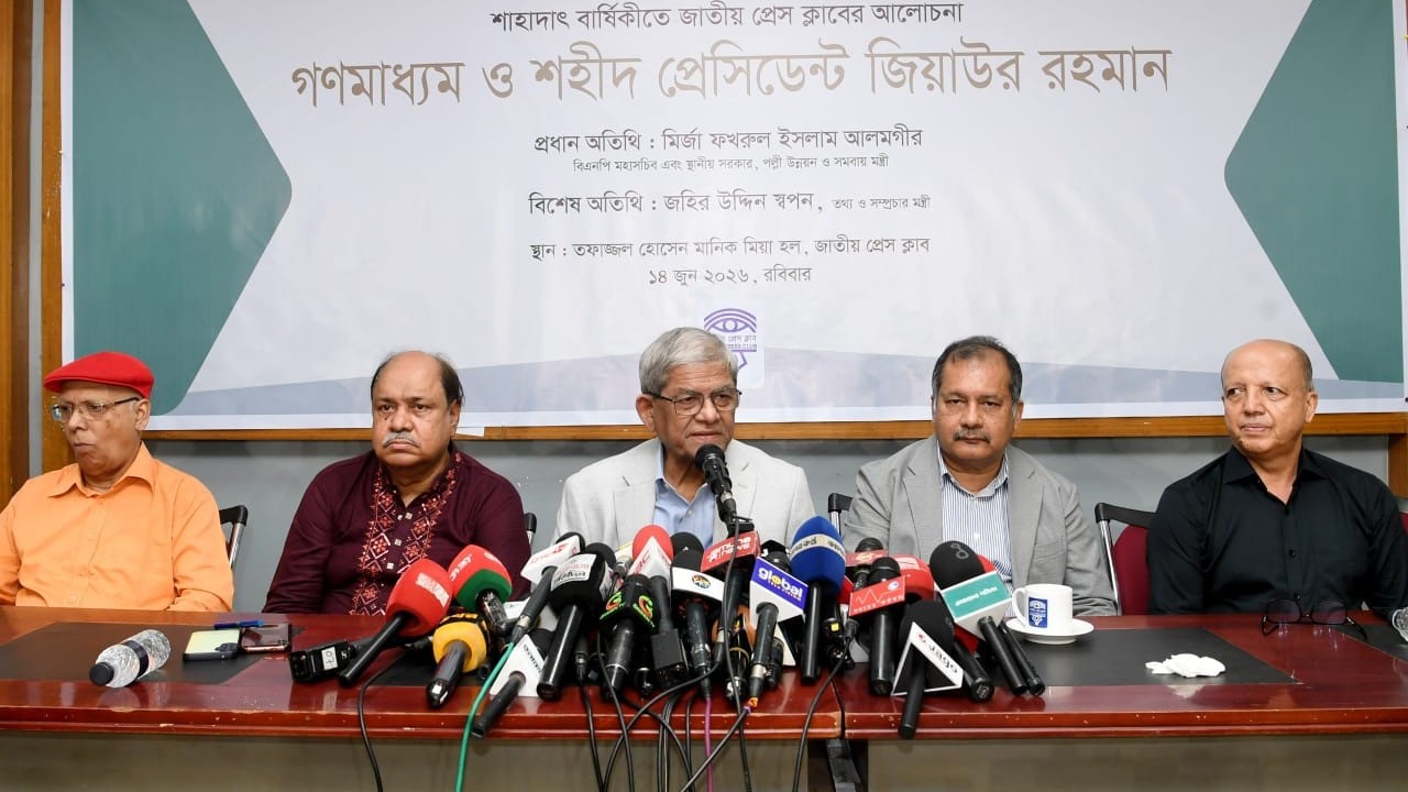 বাংলাদেশী জাতীয়তাবাদ ও প্রাতিষ্ঠানিক গণতন্ত্রের রূপকার শহীদ রাষ্ট্রপতি জিয়াউর রহমান: স্থানীয় সরকার মন্ত্রী