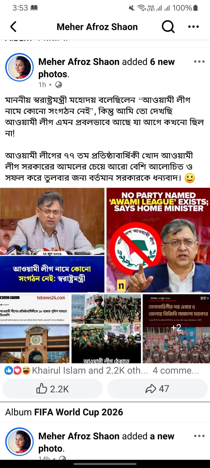 WhatsApp Image 2026-06-23 at 3.53.57 PM