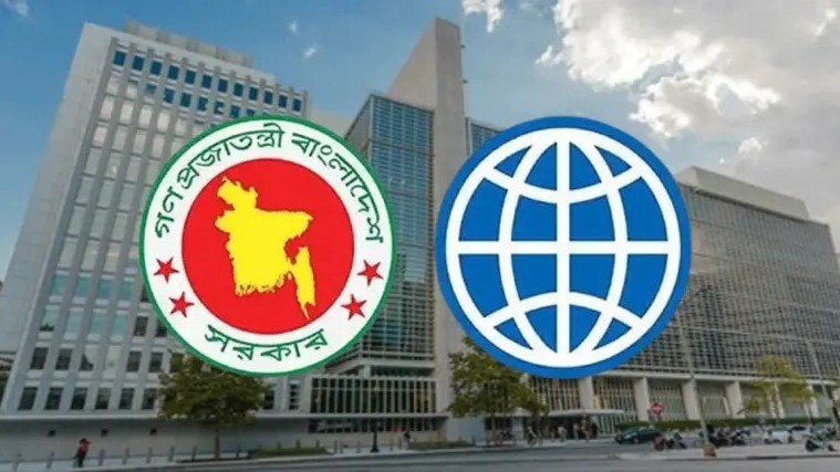 ব্যাংক খাতের সংস্কারে ৪৫ কোটি ডলার দিচ্ছে বিশ্বব্যাংক