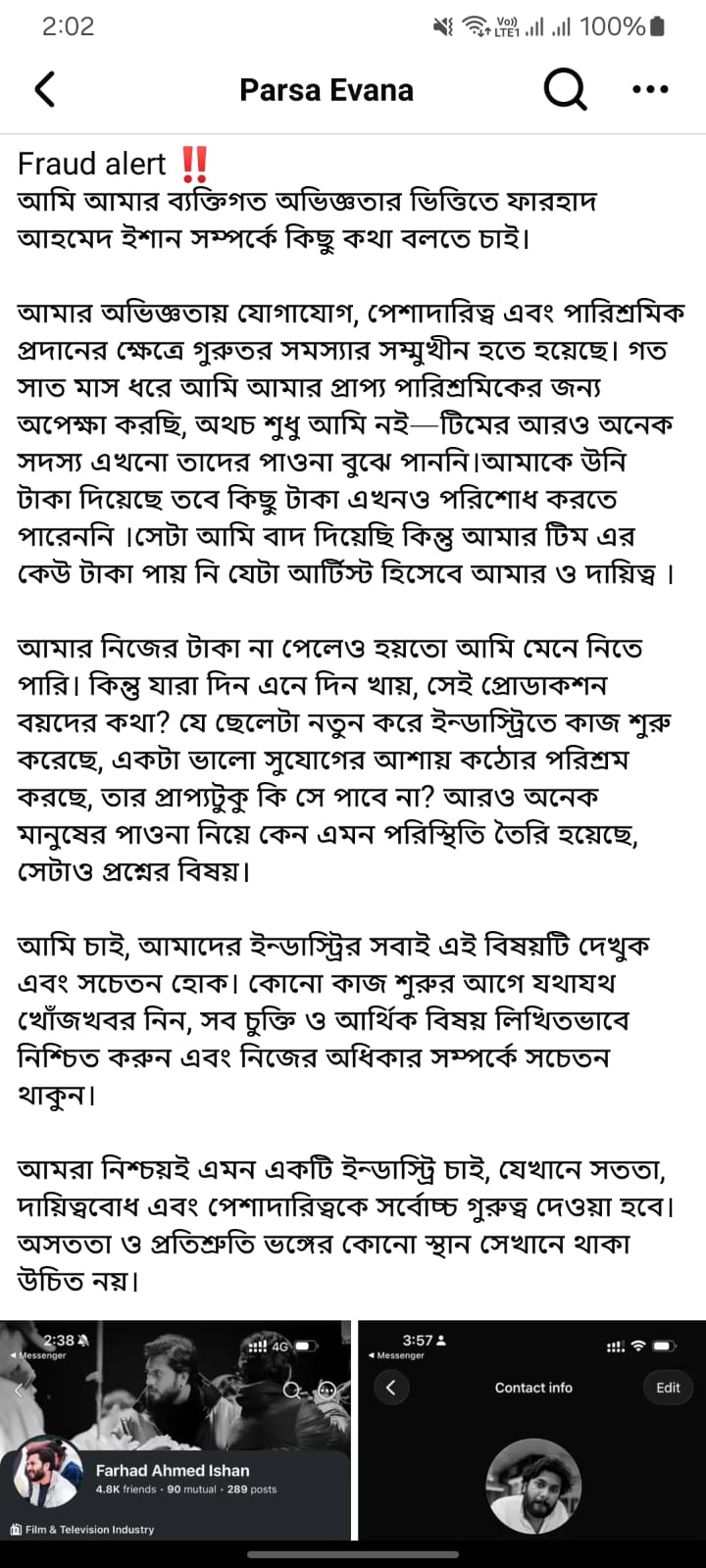 WhatsApp Image 2026-07-01 at 2.03.48 PM WhatsApp Image 2026-07-01 at 2.03.48 PM