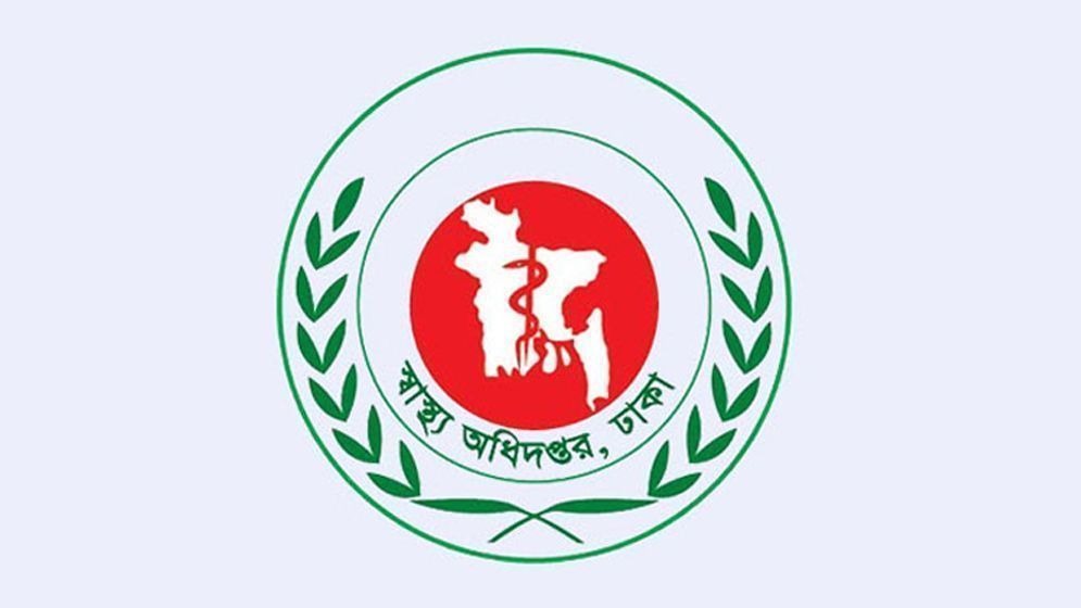 হাম উপসর্গে ২৪ ঘন্টায় আরও ৫ জনের মৃত্যু