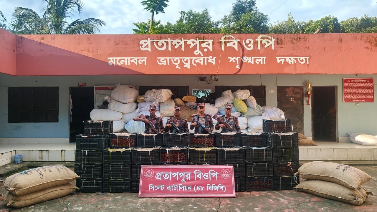 সিলেটে বিজিবির অভিযানে ৮৫ লাখ টাকার চোরাচালানি পণ্য জব্দ