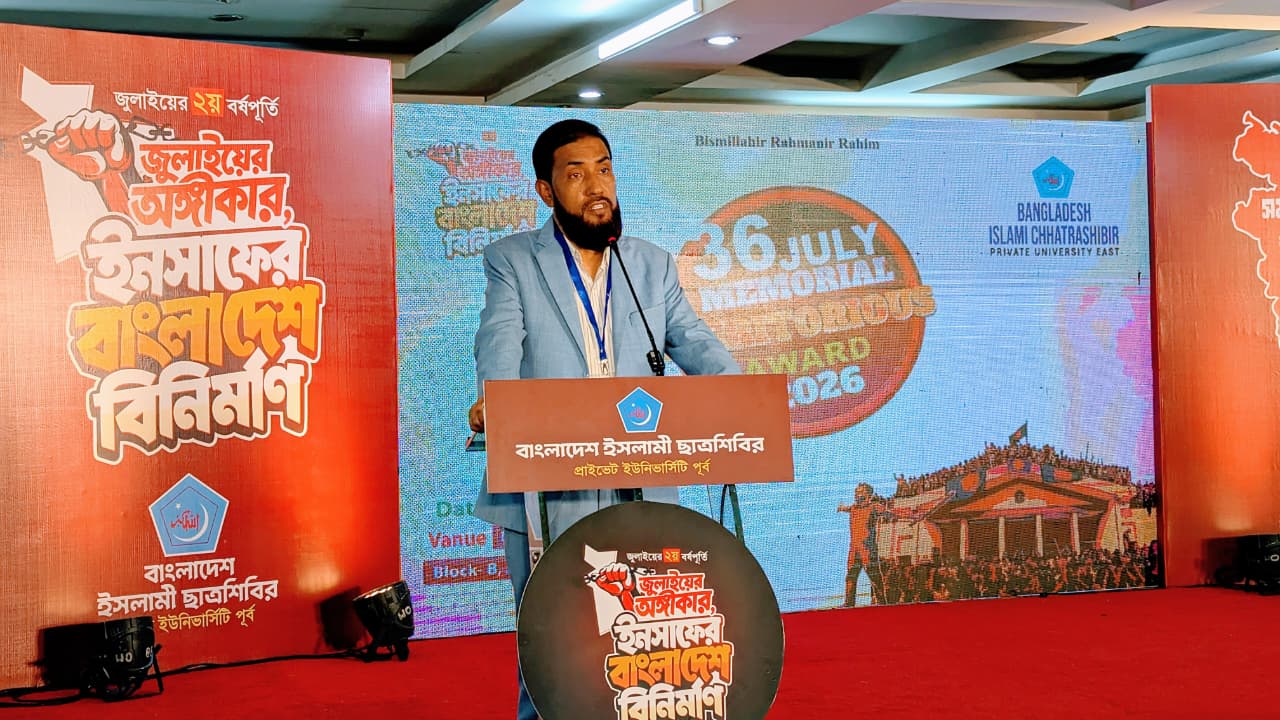 ফ্যাসিস্ট রাষ্ট্রপতির ষড়যন্ত্র আগেই সতর্ক করেছিল জামায়াত,সরকার আমলে নেয়নি: সেলিম উদ্দিন