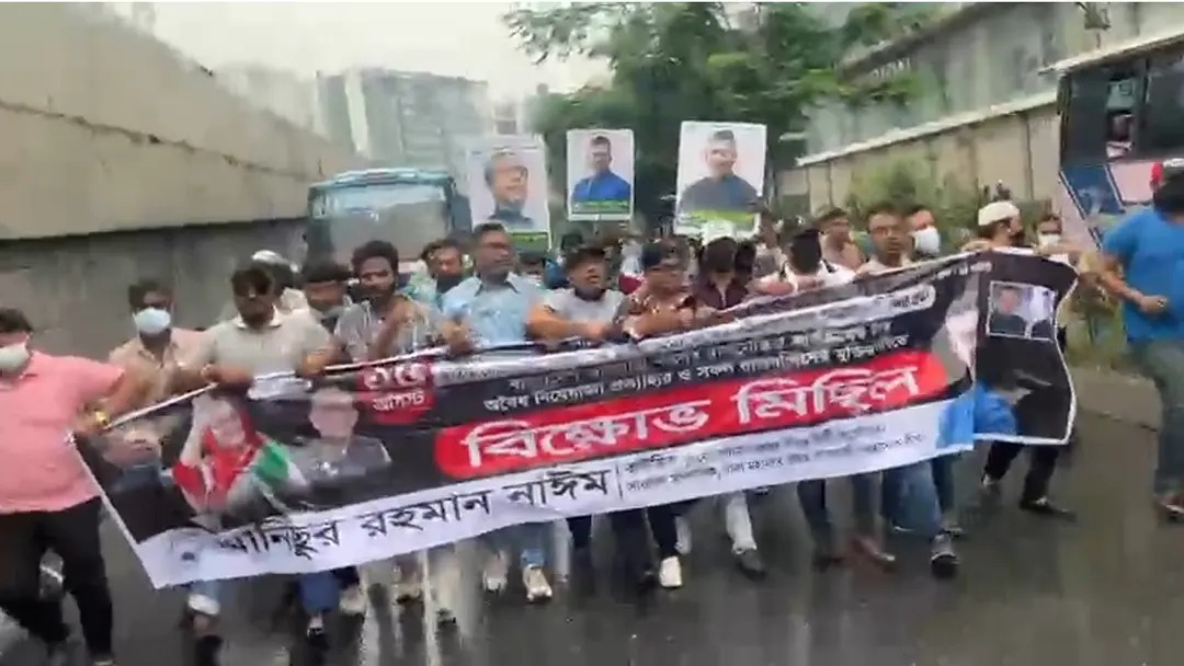 উত্তরার স্বেচ্ছাসেবক লীগের মিছিল, আটক ১