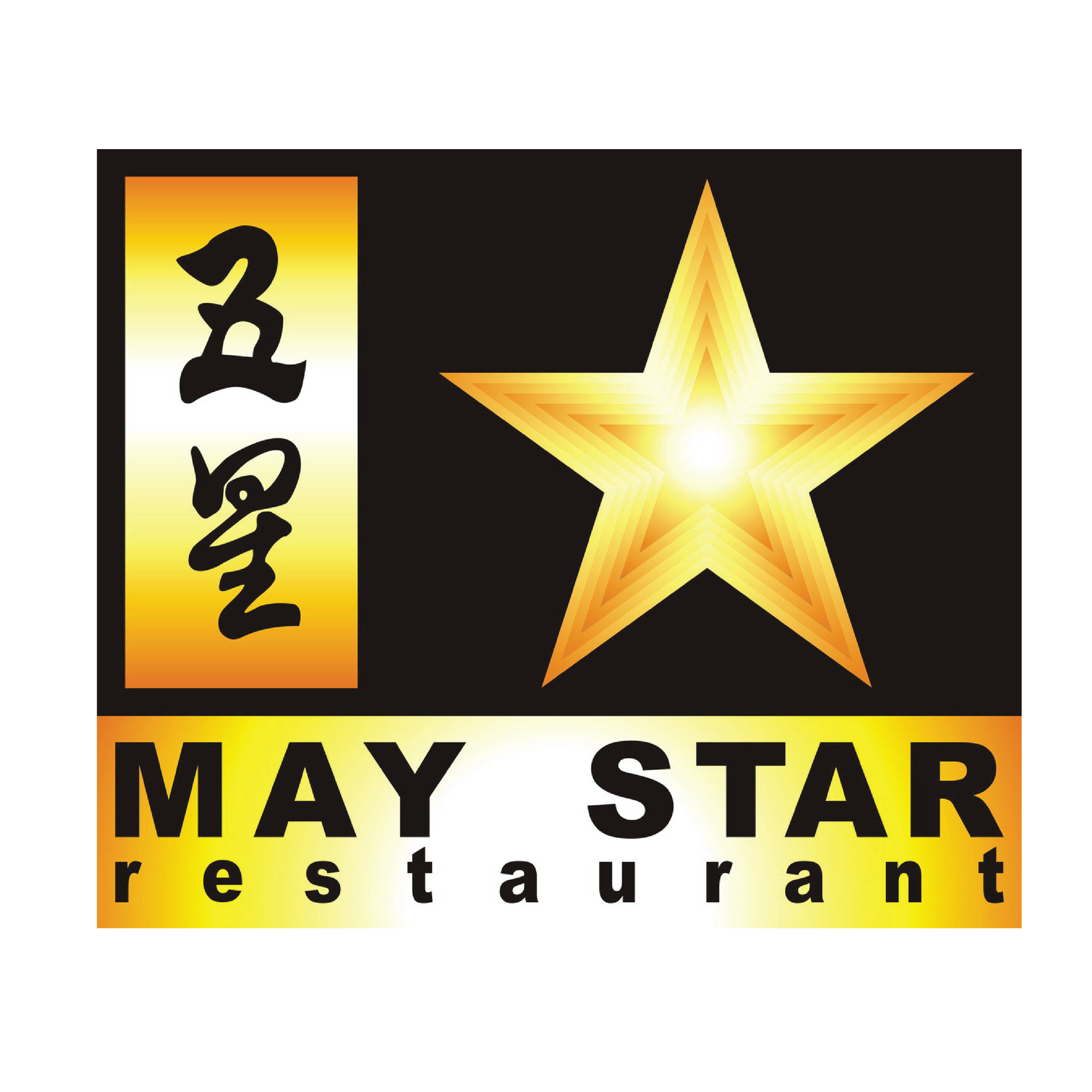 May Star Restaurant