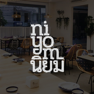 Niyom Casual Thai Dining