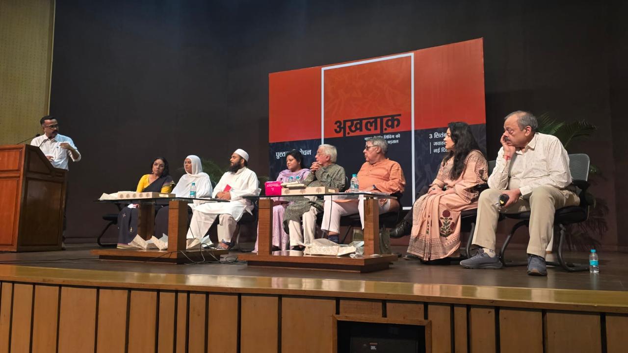न्यूयॉर्क में मोहन भागवत के 'सर्वधर्म समभाव' पर भारत में 'अख़लाक' का साया! अरुण कुमार त्रिपाठी का विश्लेषण 'Akhlaq' ka Aina: Arun Kumar Tripathi's Critical Take on Mohan Bhagwat's 'Sarvdharm Sambhav'