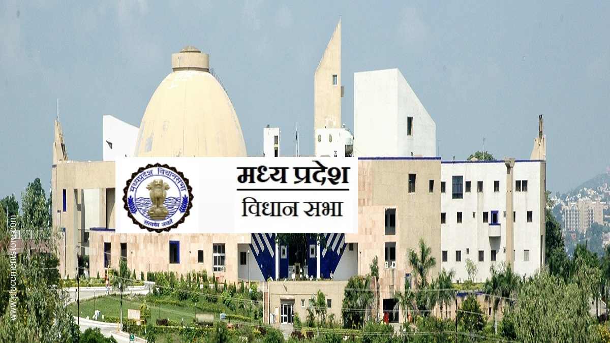 Madhya Pradesh Assembly protest ban : मध्य प्रदेश विधानसभा में नारेबाजी और प्रदर्शन पर रोक से विवाद