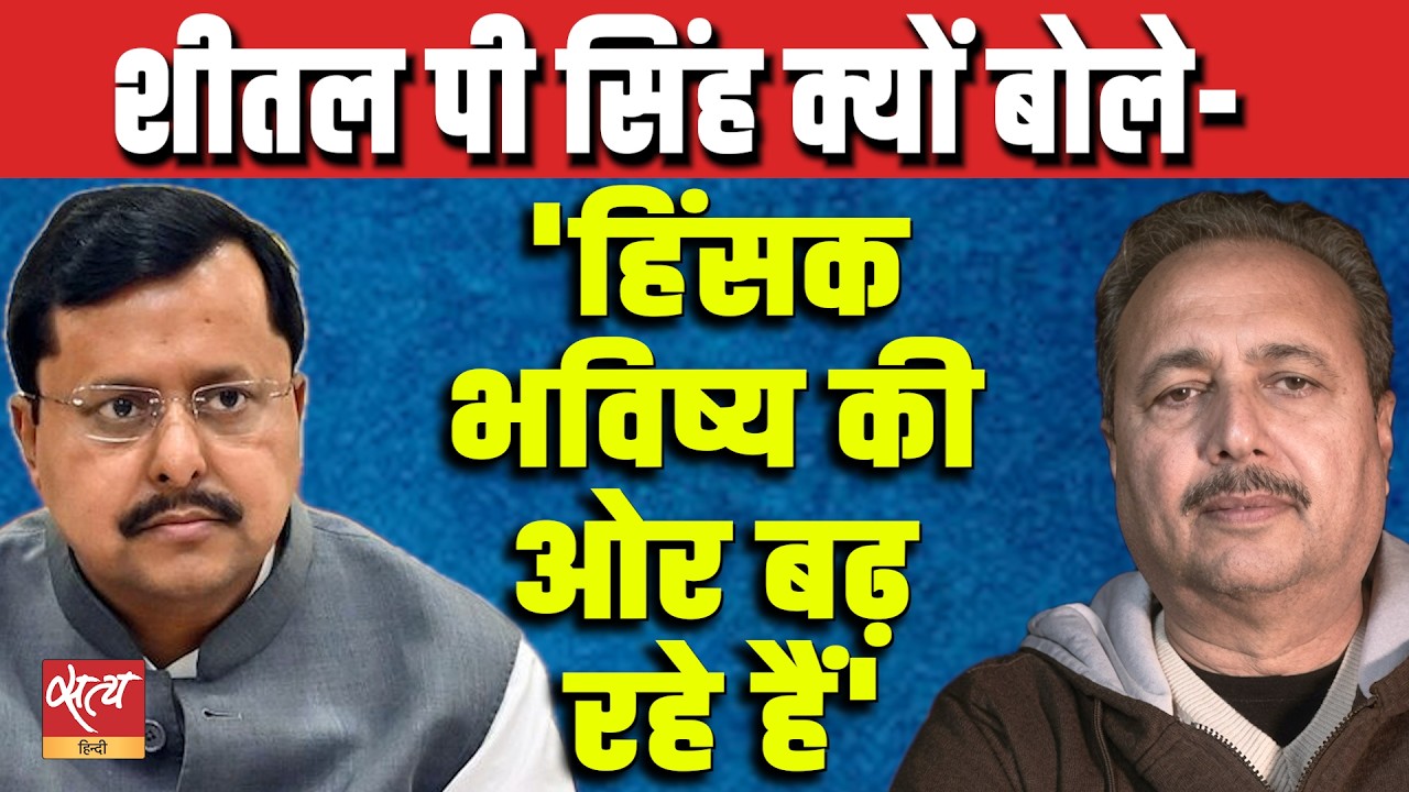 BJP IT Cell Under Fire | Sheetal P Singh’s Big Warning, ‘India Is Heading Toward a Violent Future’