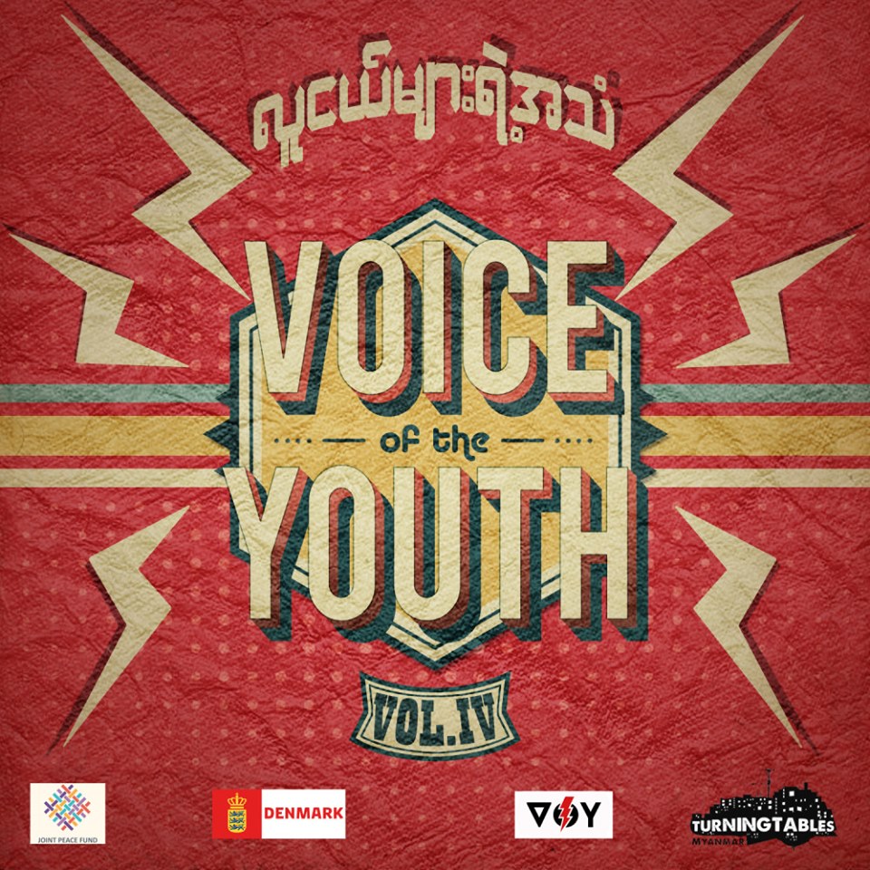 Voice Of The Youth Vol4 Mm Music 