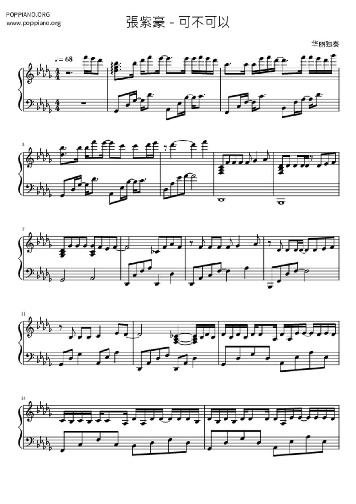 ★ 張紫豪-可不可以 琴譜pdf-POPPIANO.ORG 琴譜下載 ★