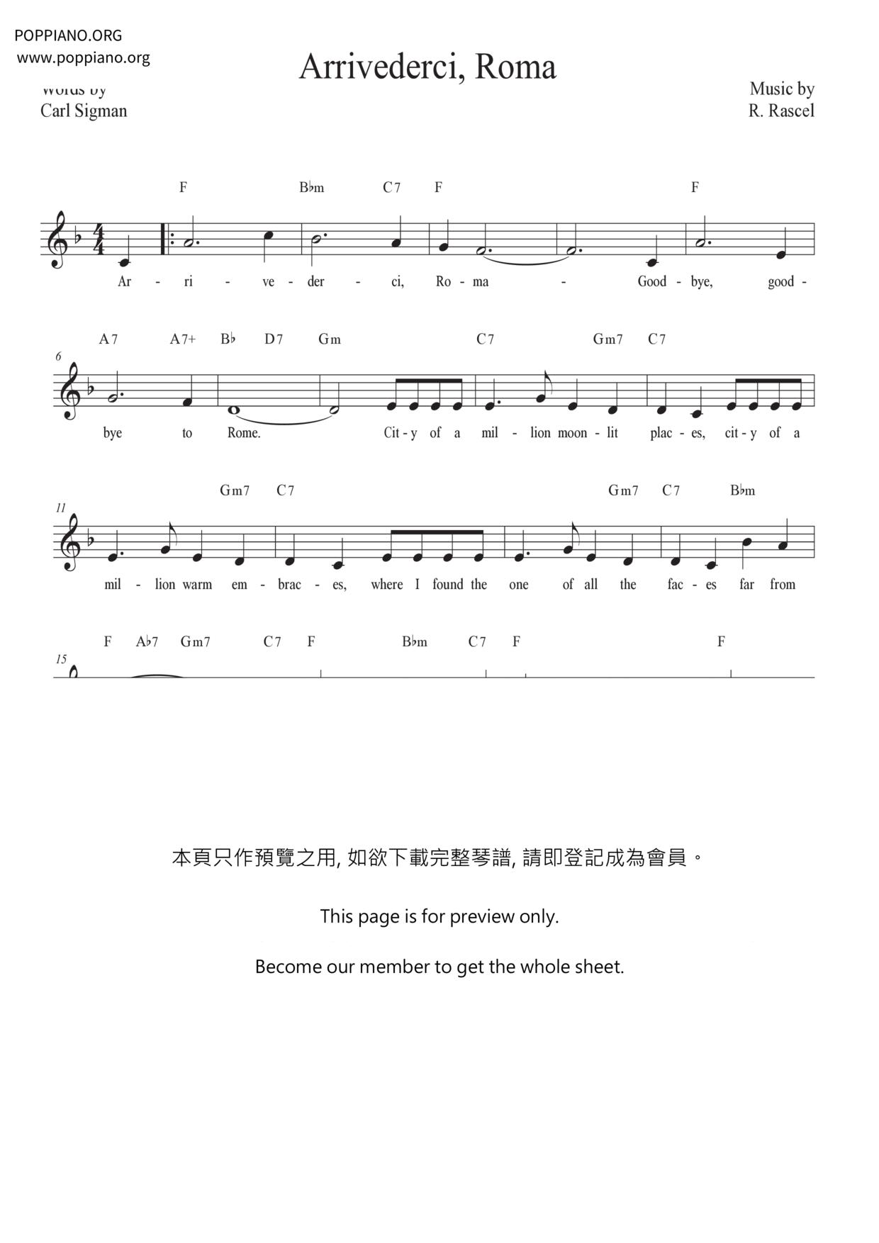 ★R. Rascel - Arrivederci Roma ピアノ譜pdf- POPPIANO.ORG 無料PDF楽譜ダウンロード gakufu