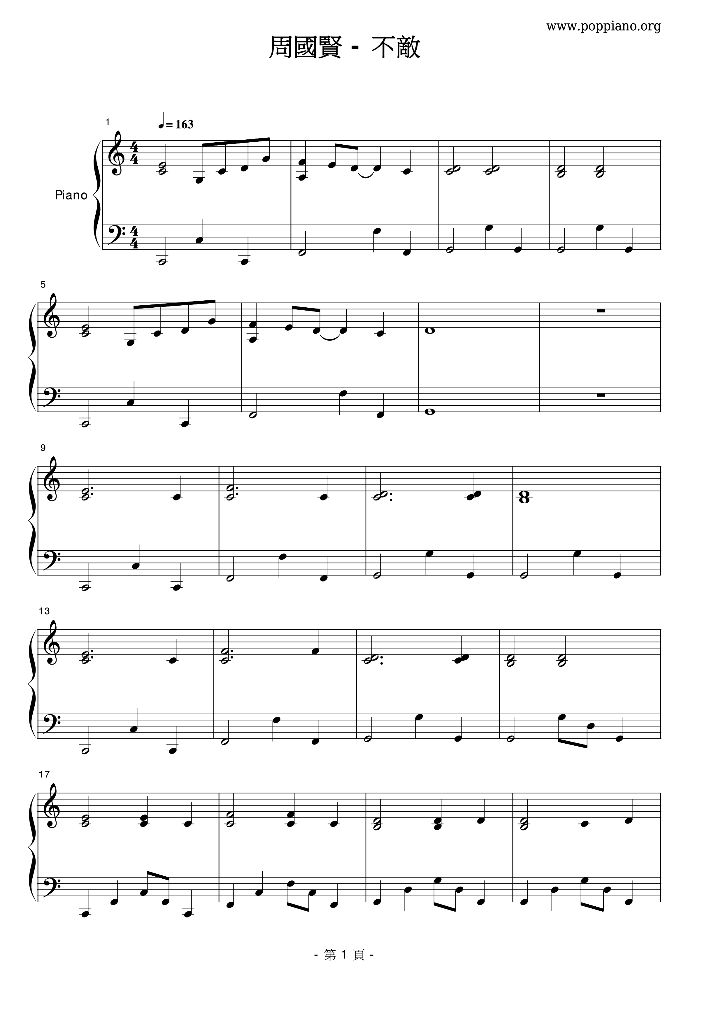 ★ 周國賢-不敵 琴譜pdf-POPPIANO.ORG 琴譜下載 ★