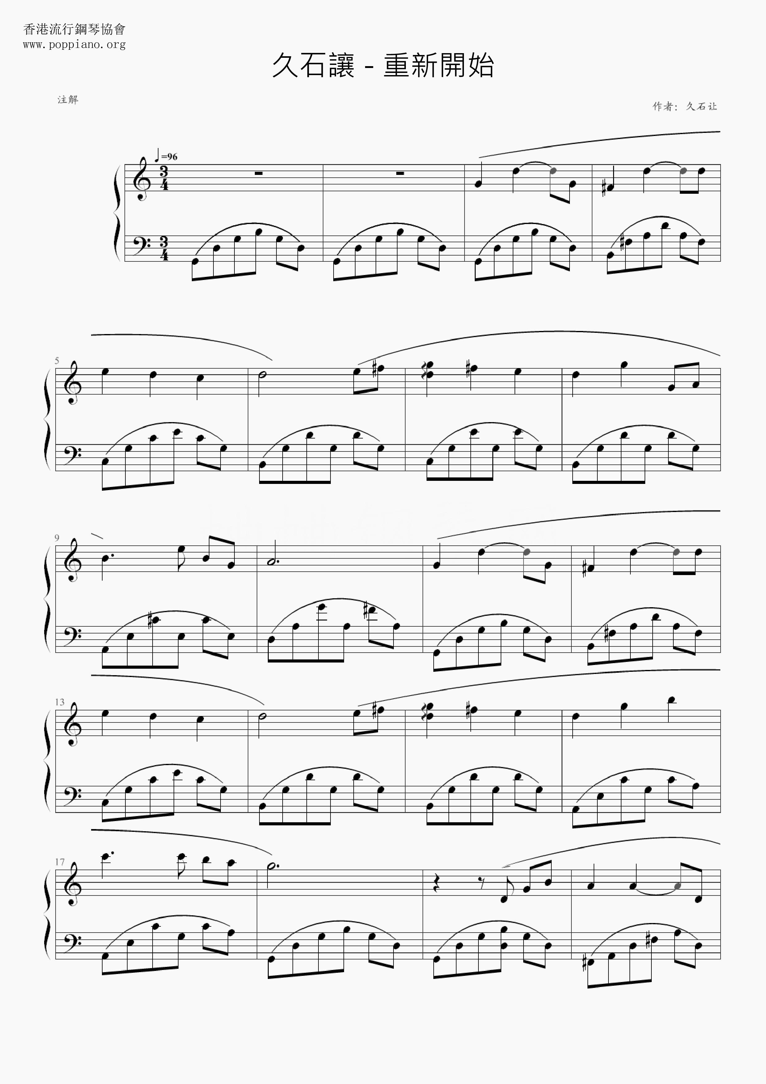 ☆ Joe Hisaishi-Spirited Away - Restart Sheet Music pdf, -千と千尋