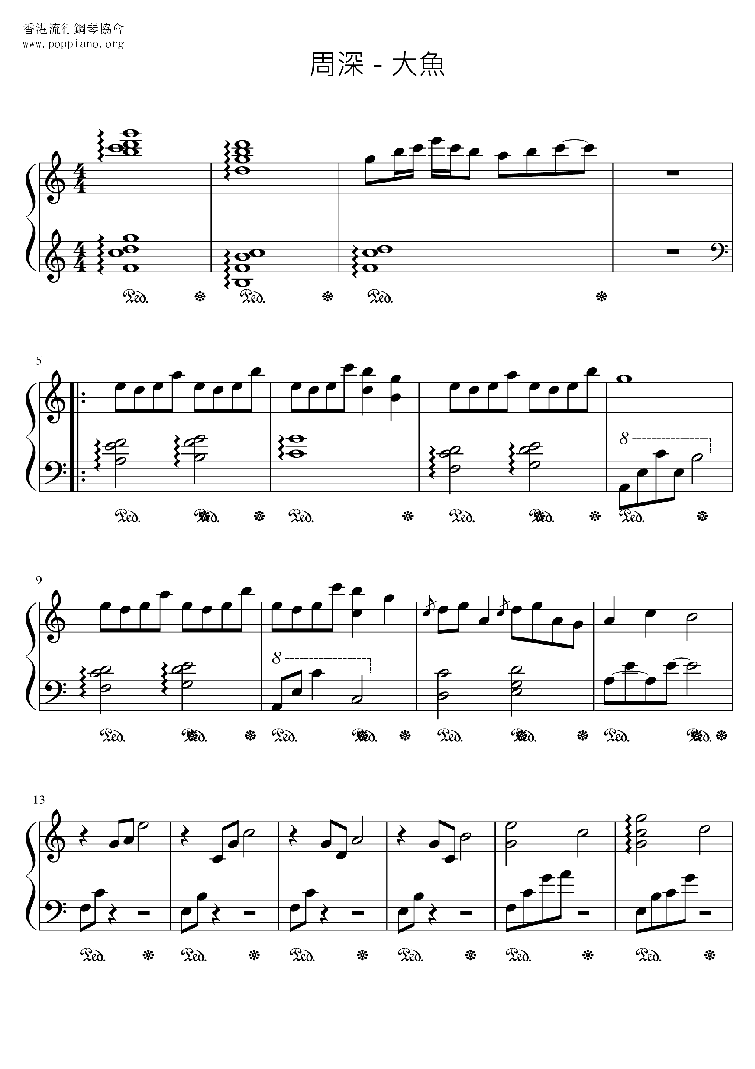 Zhou Shen-Big Fish Sheet Music pdf, -大魚 악보 - Free Score Download ★
