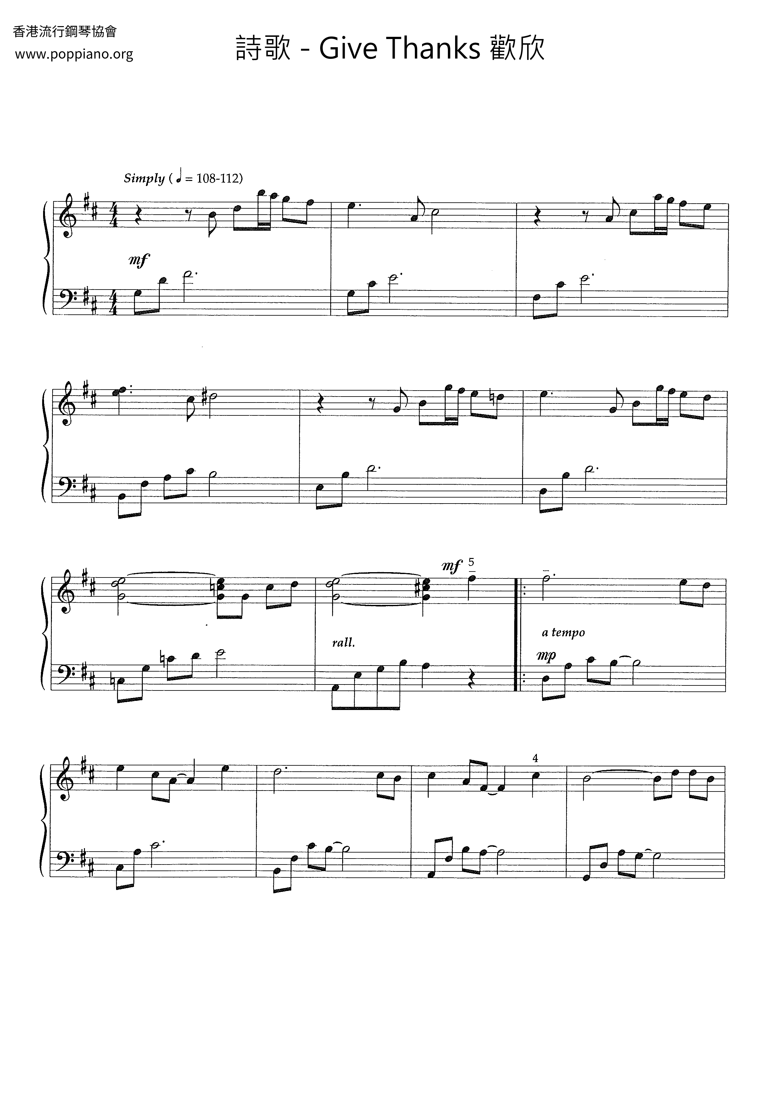 ★ 詩歌-Give Thanks 歡欣 琴譜pdf-POPPIANO.ORG 琴譜下載 ★