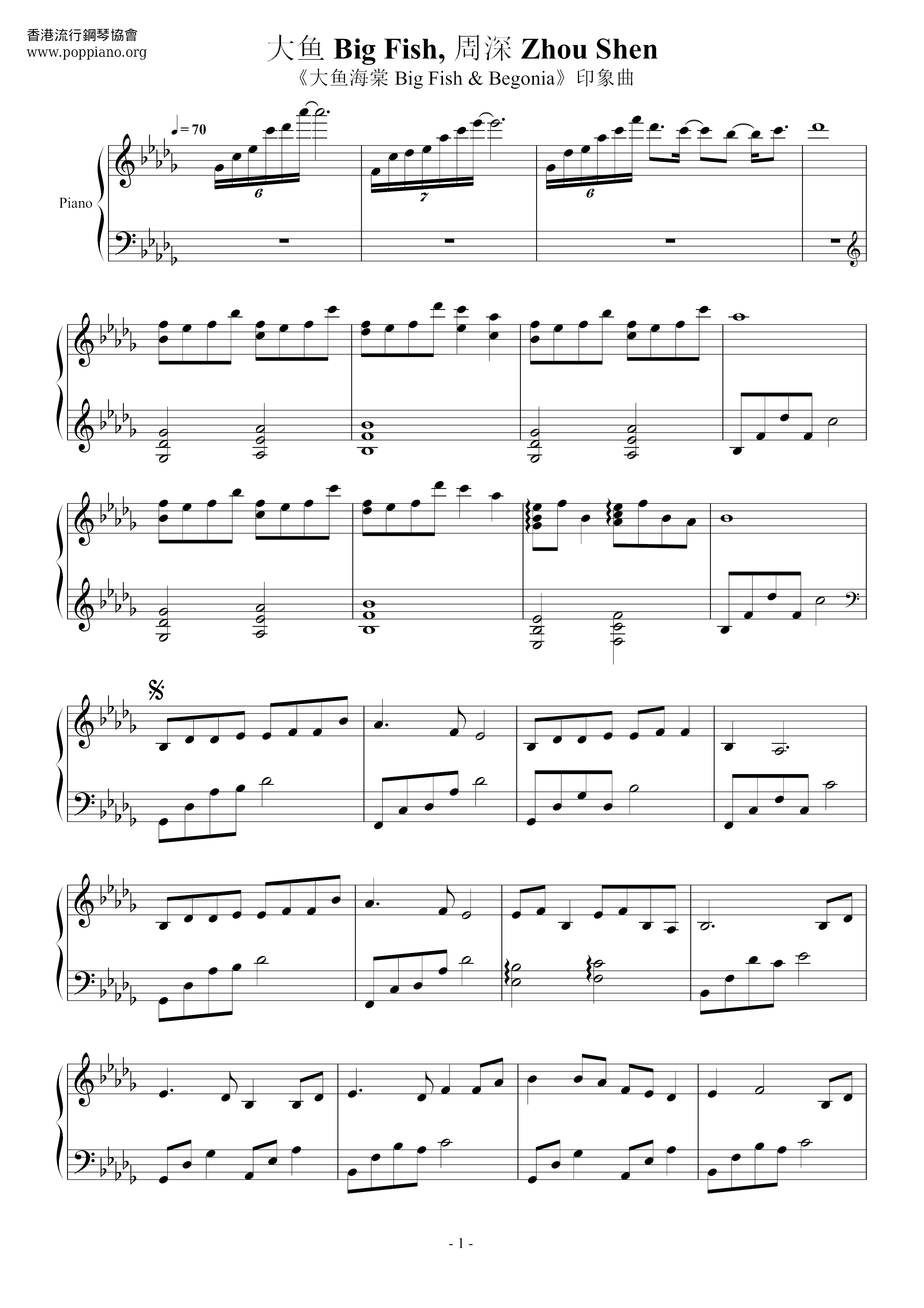 Zhou Shen-Big Fish Sheet Music pdf, -大魚 악보 - Free Score Download ★