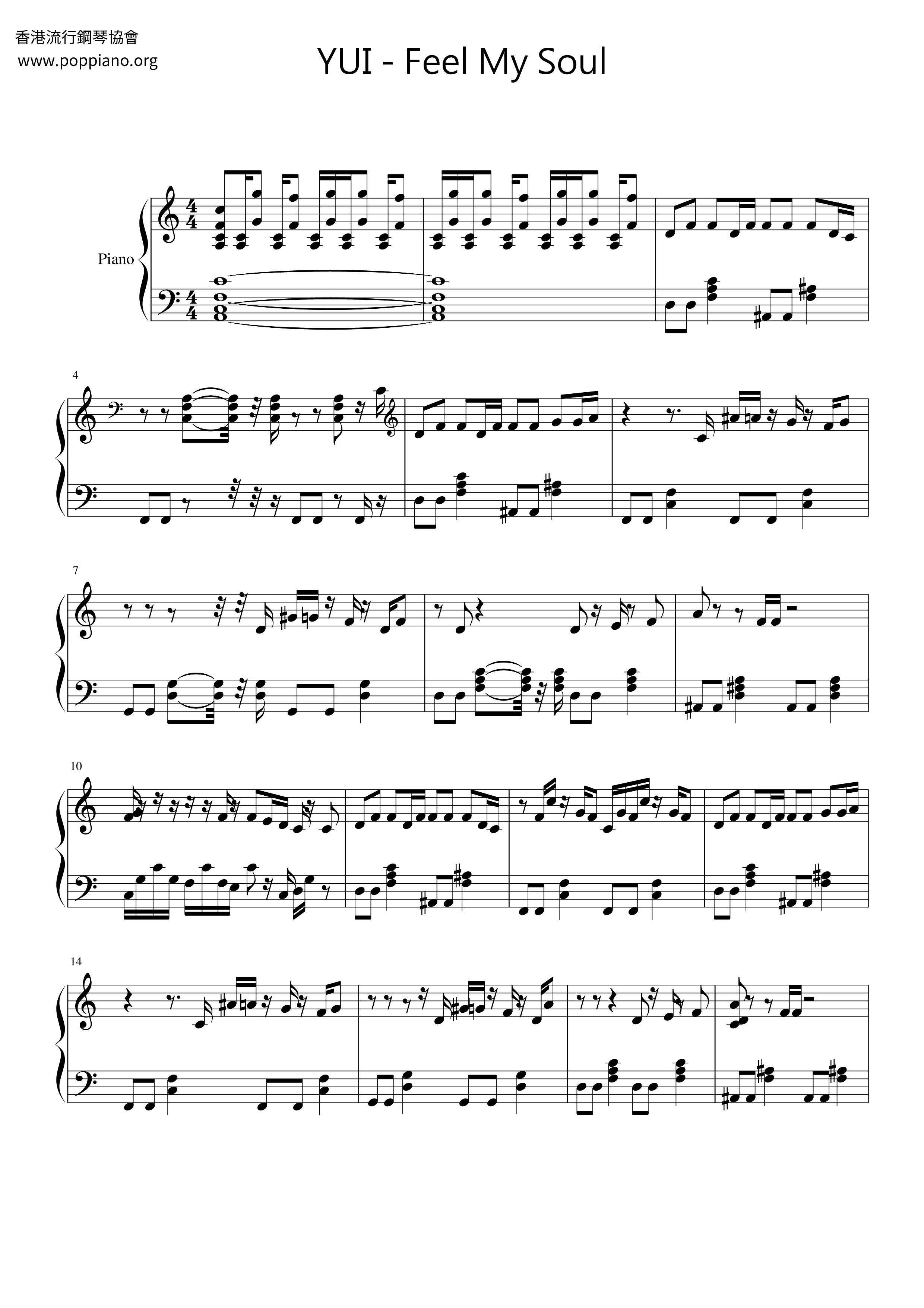 ☆ YUI-Feel My Soul Sheet Music pdf, -フィール・マイ・ソウル 악보