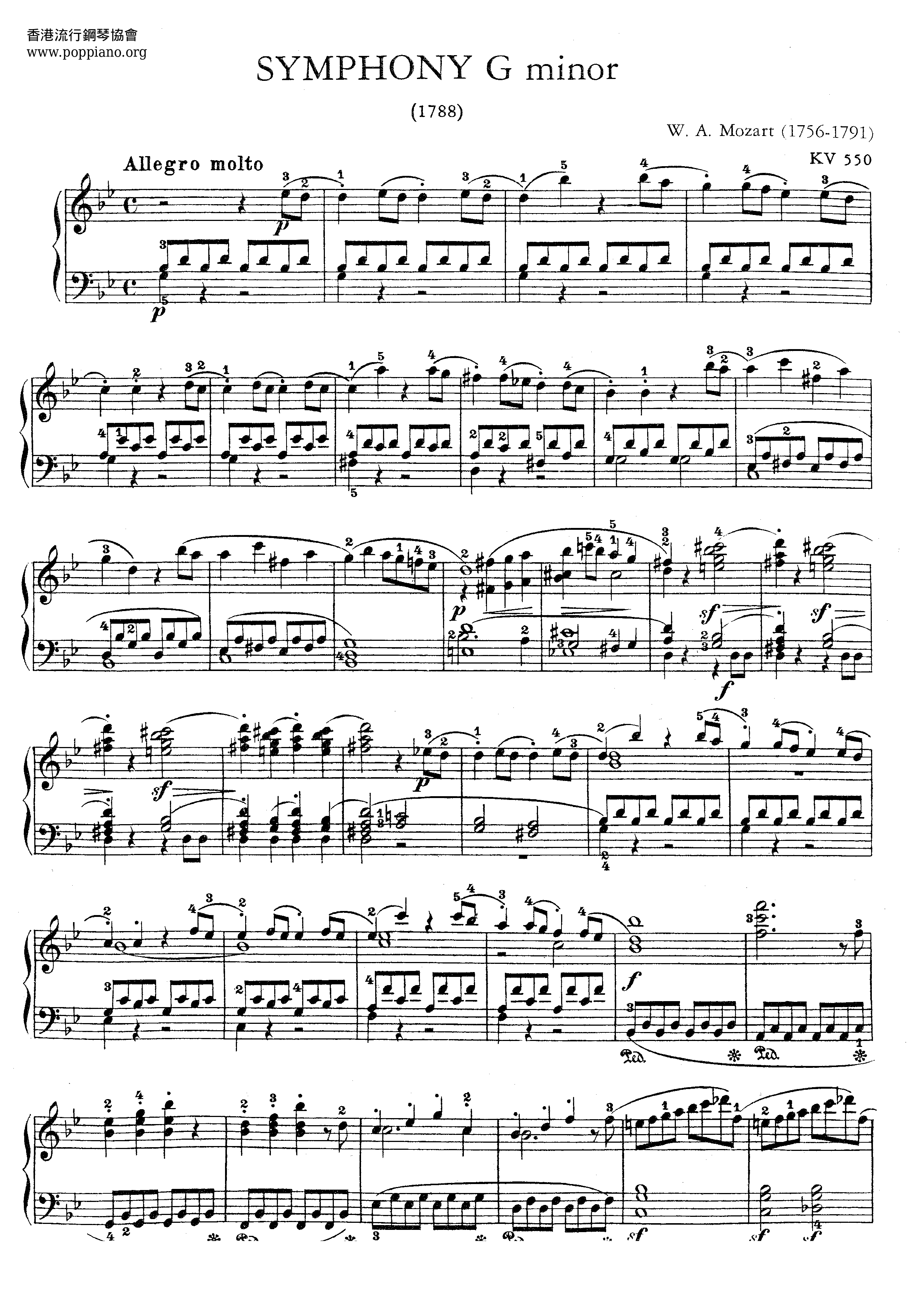 ☆ヴォルフガング・アマデウス・モーツァルト - 交響曲第40番ト短調K