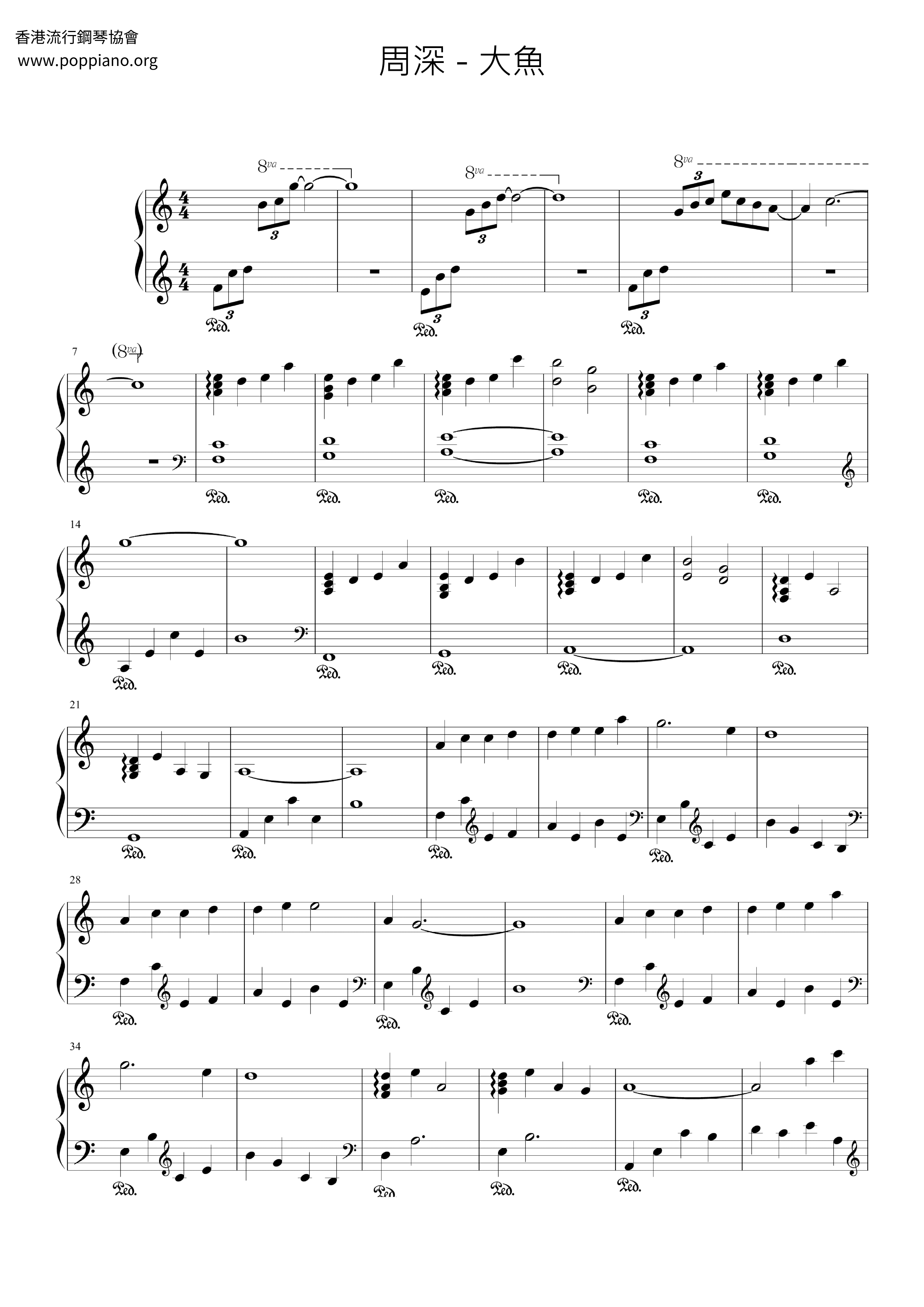 Zhou Shen-Big Fish Sheet Music pdf, -大魚 악보 - Free Score Download ★