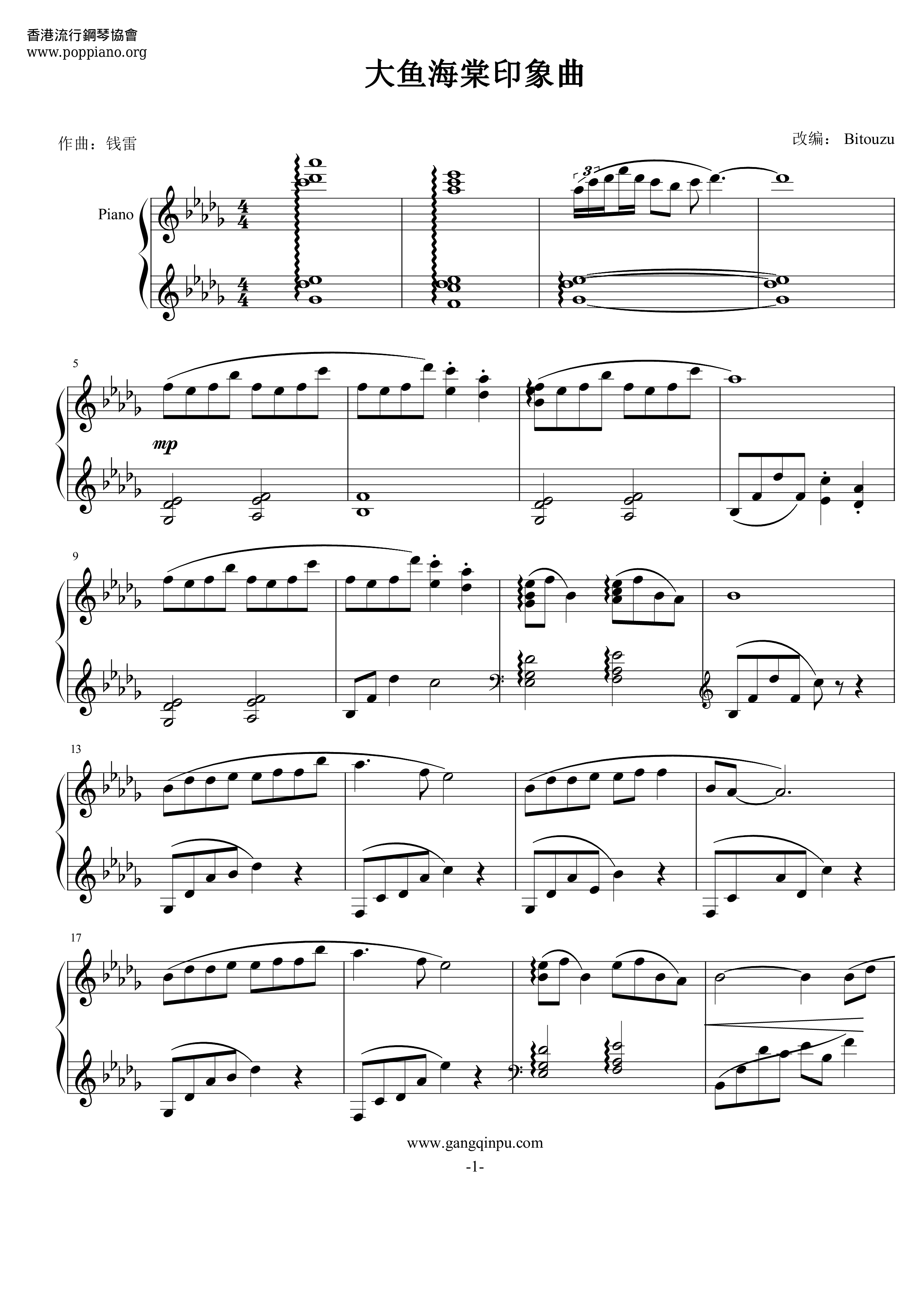 Zhou Shen-Big Fish Sheet Music pdf, -大魚 악보 - Free Score Download ★