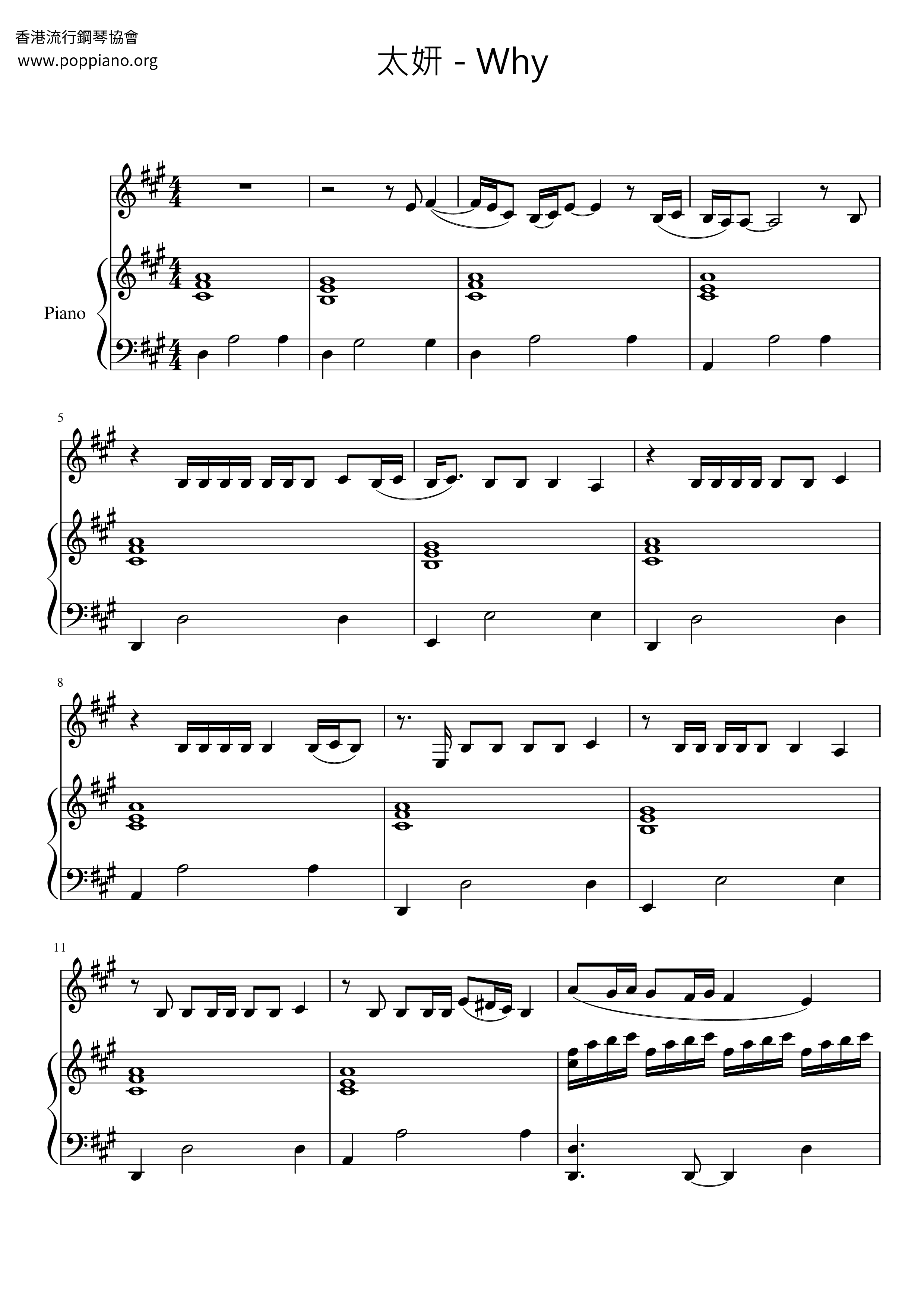 ★ 太妍-Why 琴譜pdf-POPPIANO.ORG 琴譜下載 ★