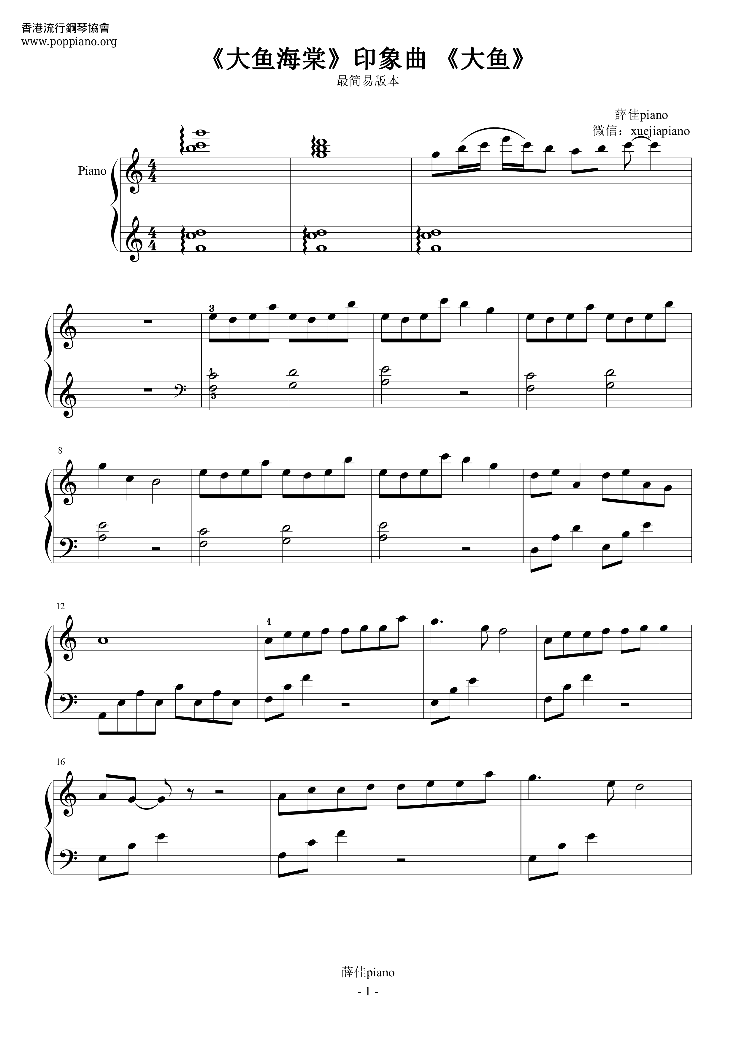 Zhou Shen-Big Fish Sheet Music pdf, -大魚 악보 - Free Score Download ★