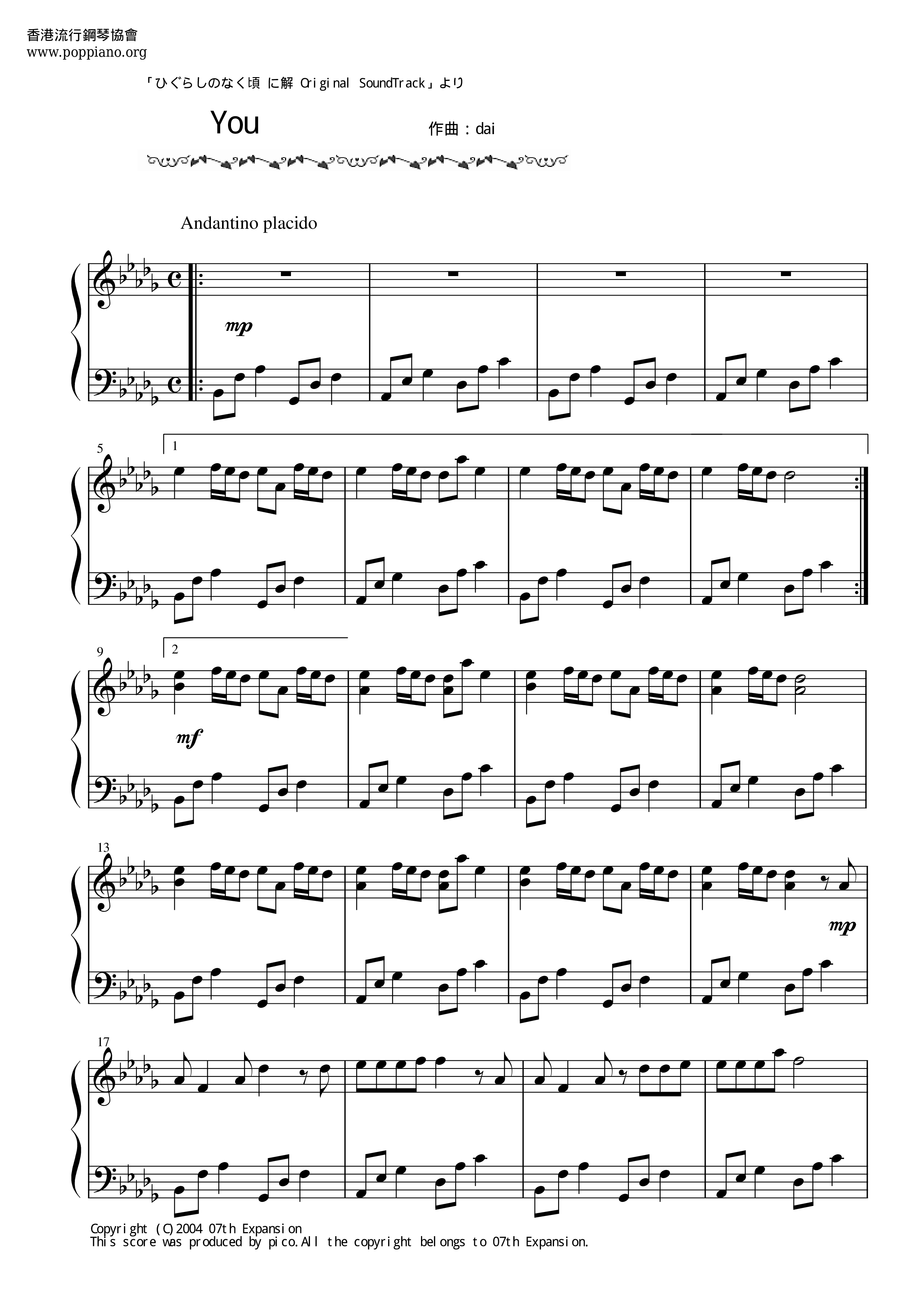 ☆ ひぐらしのなく頃に-You Sheet Music pdf, -ユー 악보 - Free Score