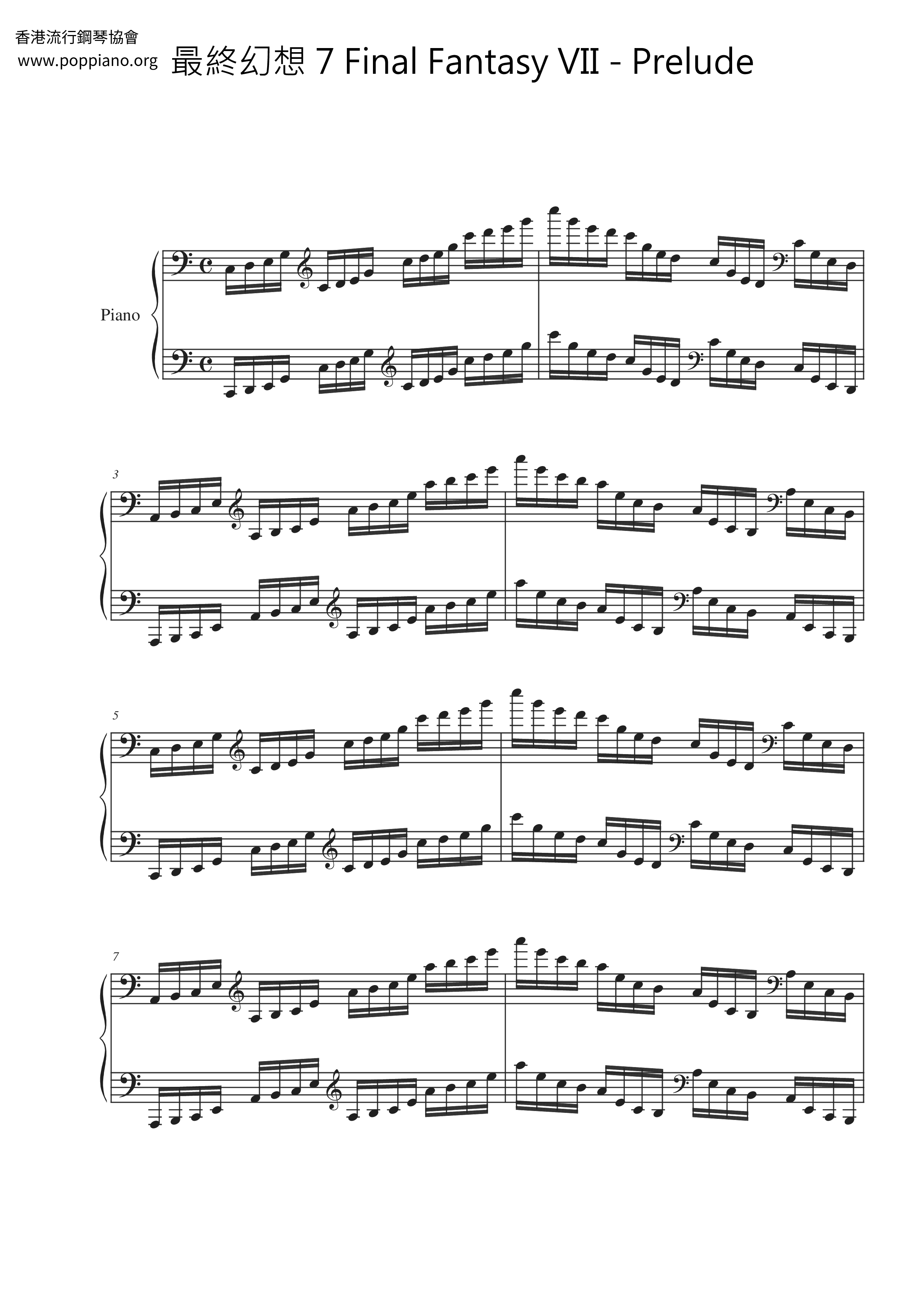 ☆ Final Fantasy VII-Prelude Sheet Music pdf, -プレリュード 악보