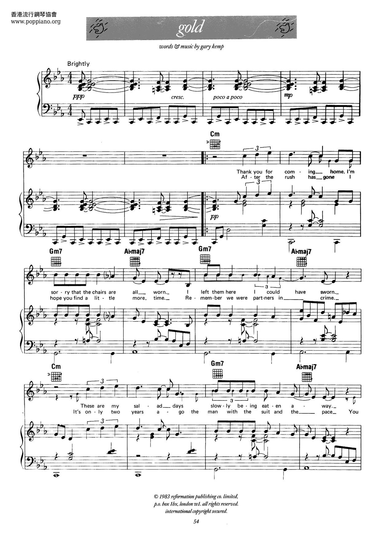 ☆スパンダー・バレエ - ゴールド 악보 ピアノ譜pdf (スパンダー