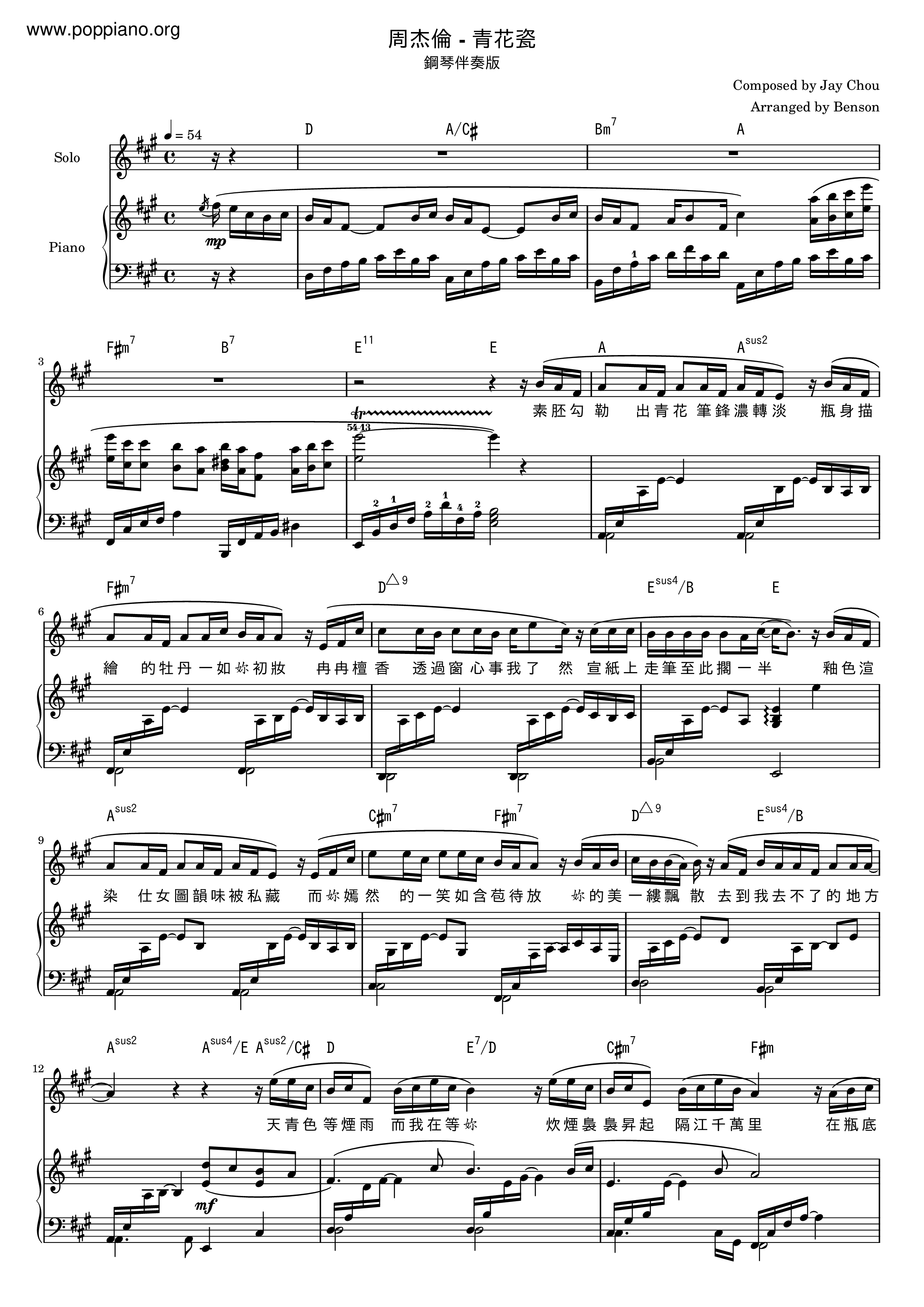 ☆ Jay Chou-Blue And White Porcelain Sheet Music pdf, -青花瓷 악보